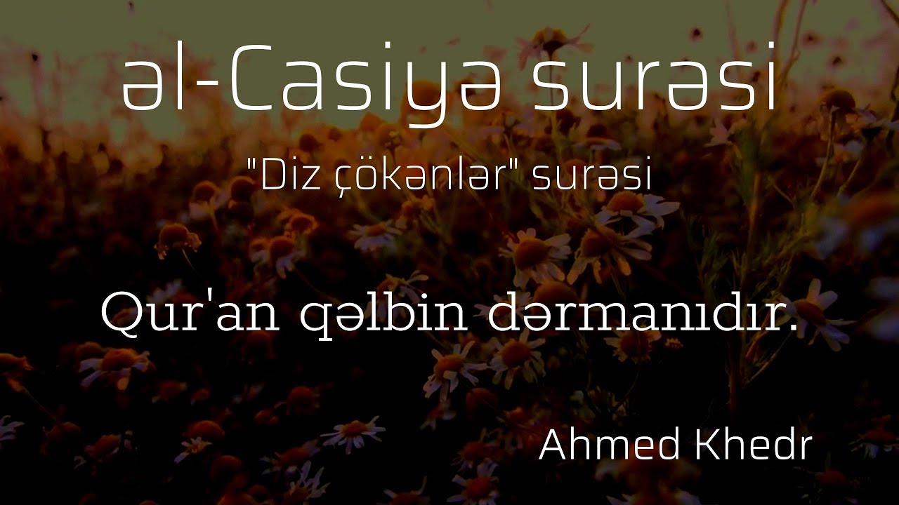 Casiyə surəsi - Ahmed Khedr / سورة الجاثية