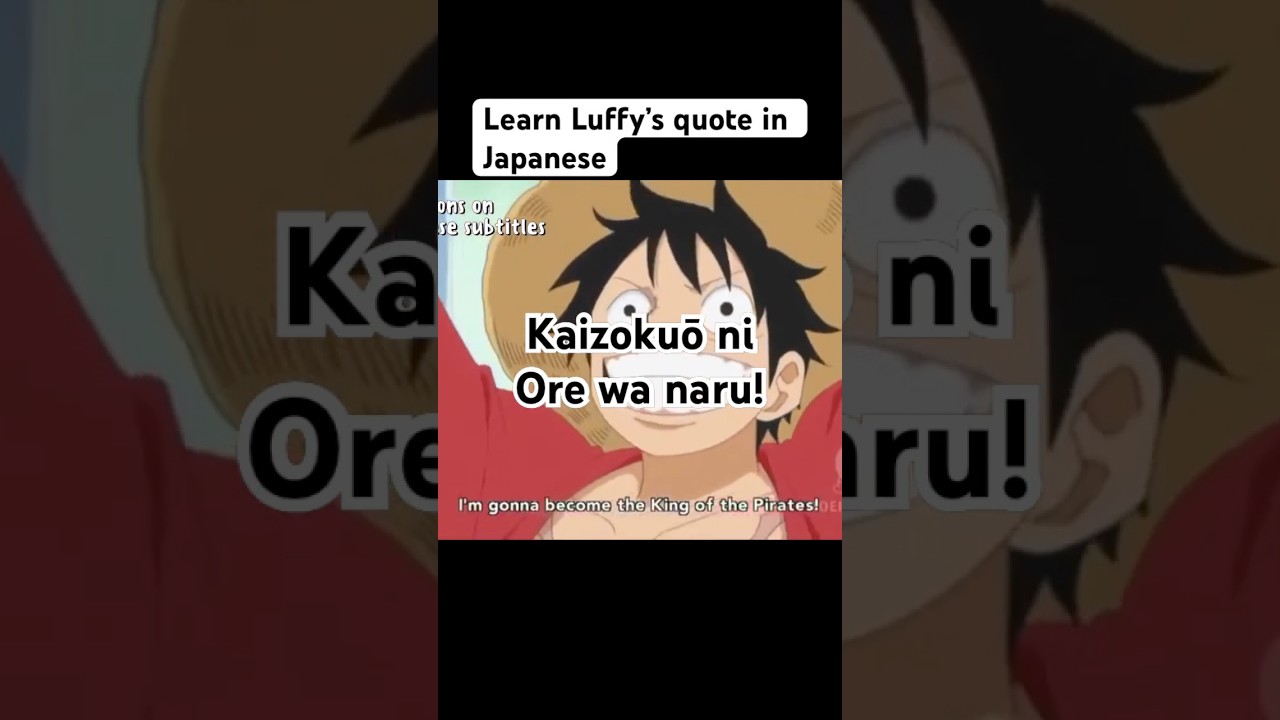 &ldquo;I&rsquo;m Gonna Be King Of The Pirates!&rdquo; in Japanese #onepiece #luffy #monkydluffy