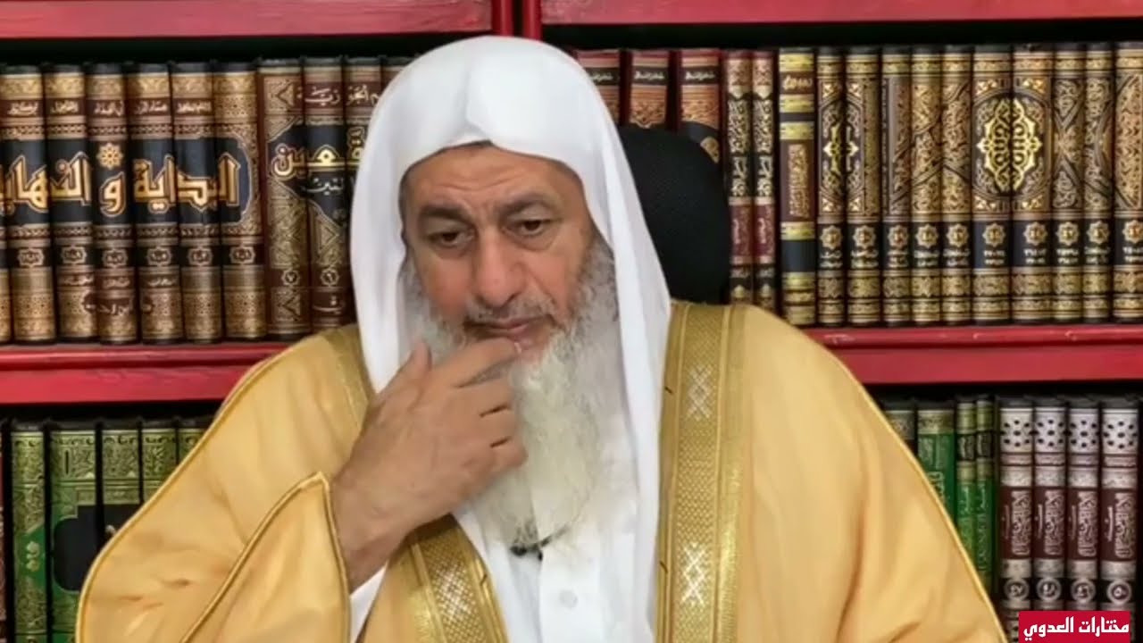 حكم الزواج من فتاة ابوها يعمل في بنك؟🤔الشيخ مصطفى العدوي