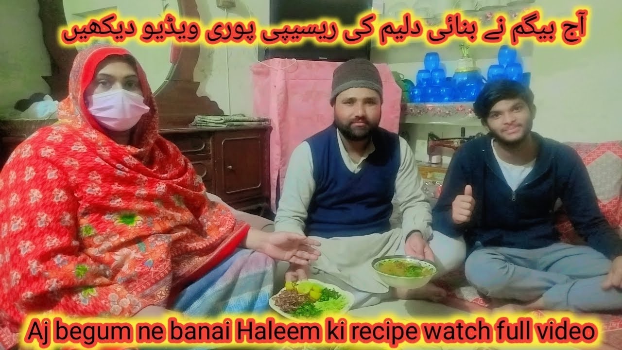 Aj begum ne banai Haleem ki recipe watch full video|| 03164720058 || Javed family vlog ||