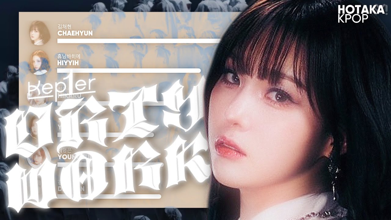 Kep1er (케플러) - Dirty Work (원곡 : aespa) | How Would Sing @hotakaofficial