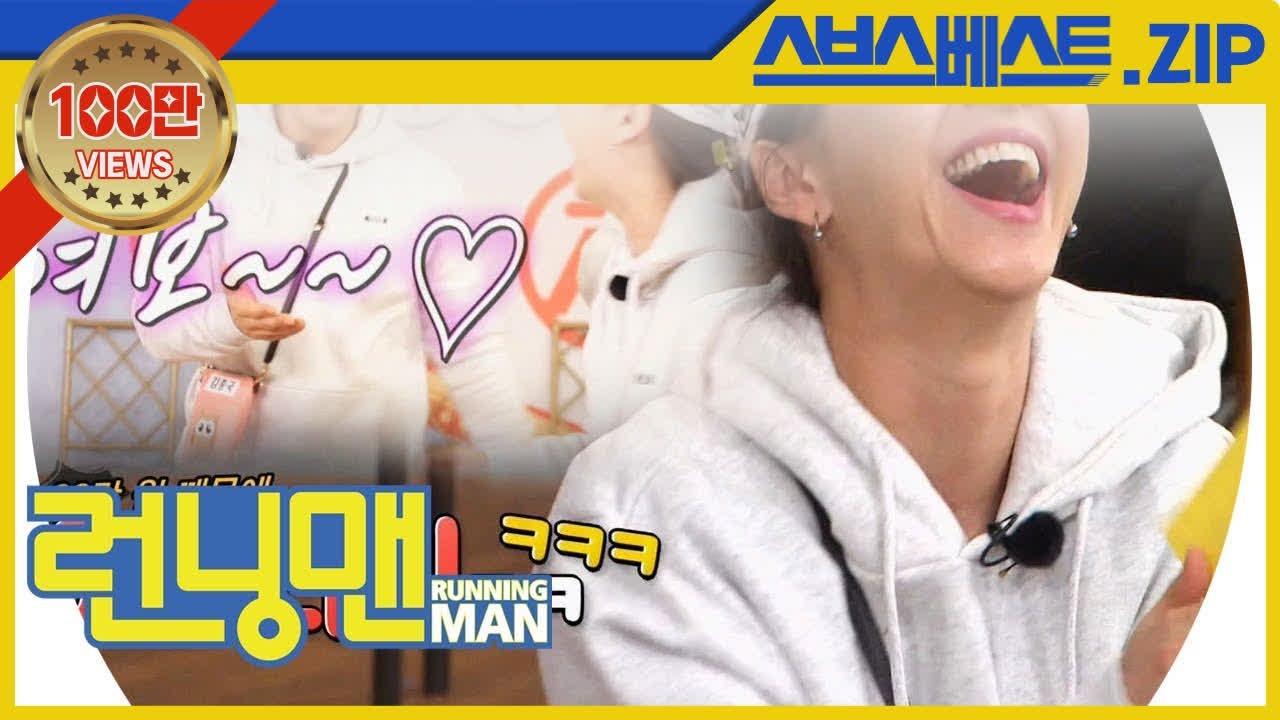 [런닝맨 베스트] EP.440 모먼트.zip | 100의 비밀 #런닝맨 #440회