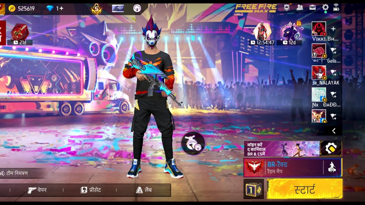 🔴[Live] |RANDOM PLAYER Free fire max With ob gaming