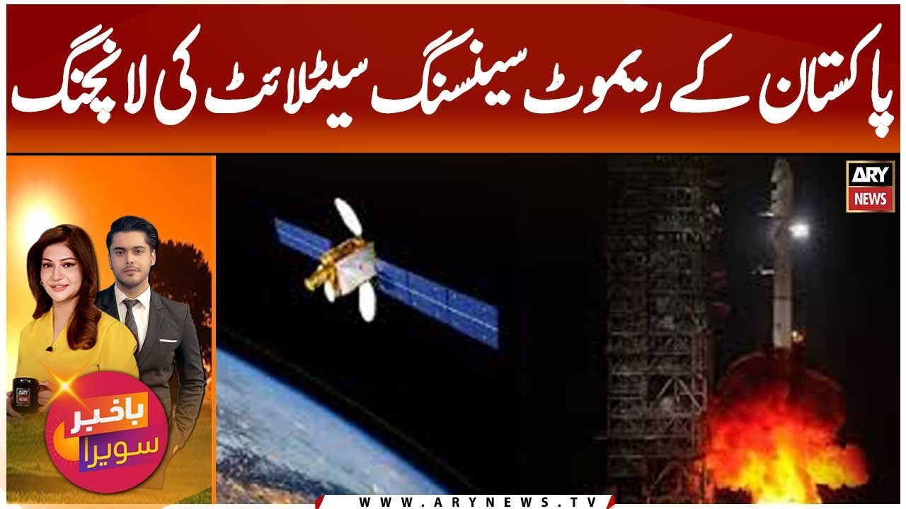 Launch of Pakistan’s Remote Sensing Satellite