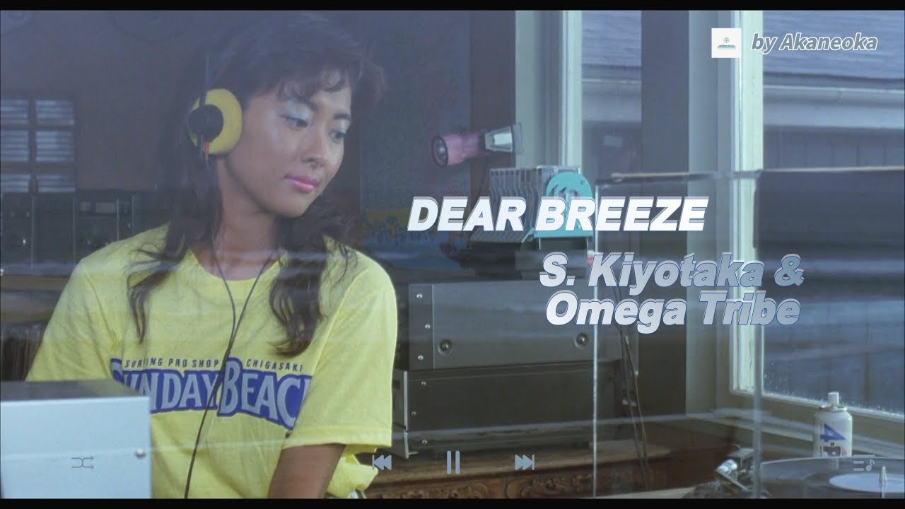 Dear Breeze - S Kiyotaka & Omega