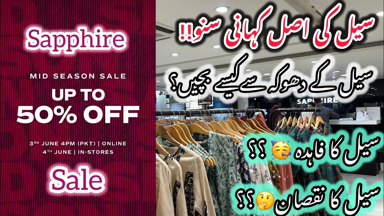 Sapphire sale  start today | Sapphire sale starts | Glamour it