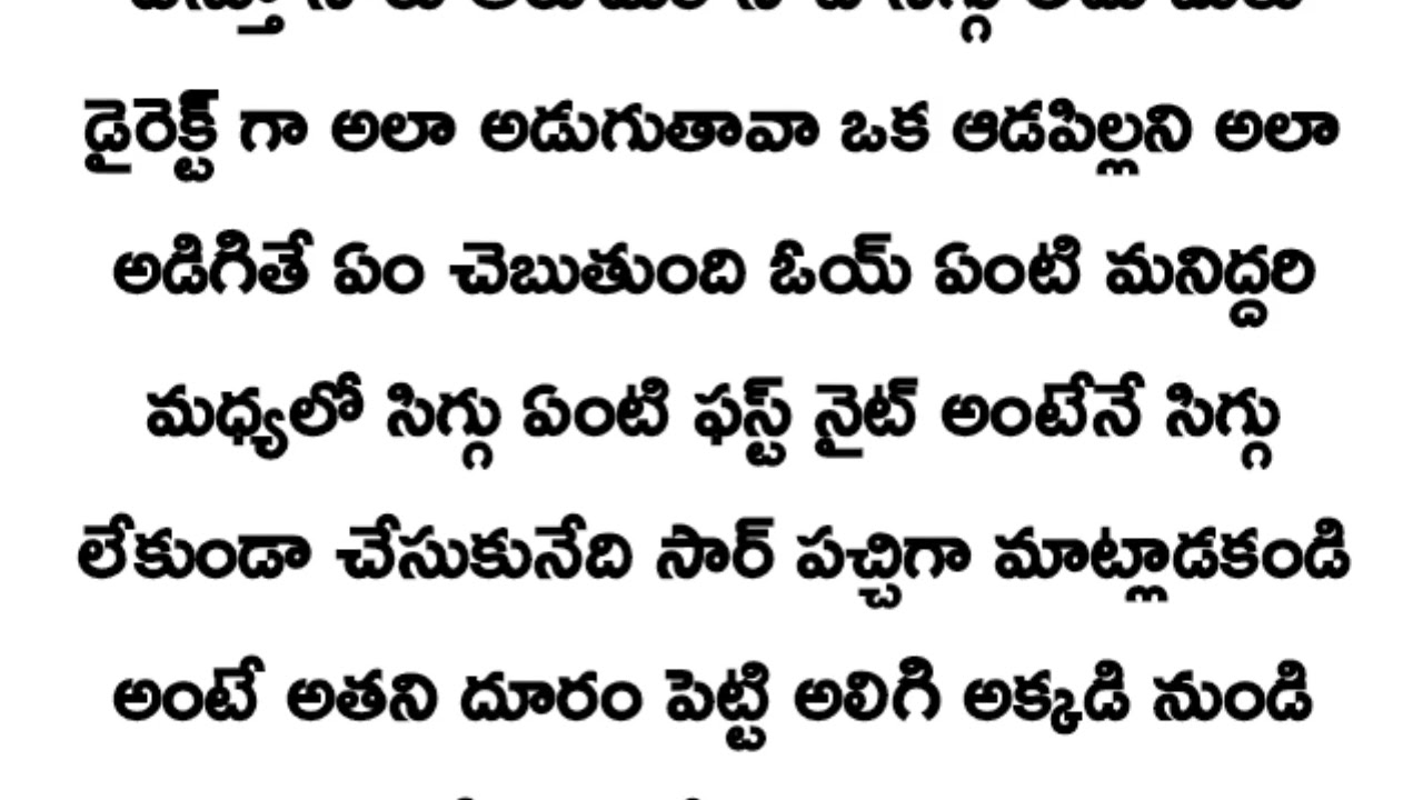 @ నువ్వే న శ్వాస @ Episode -76💐💐// నొ కామెంట్స్ ఓన్లీ యాక్షన్స్...