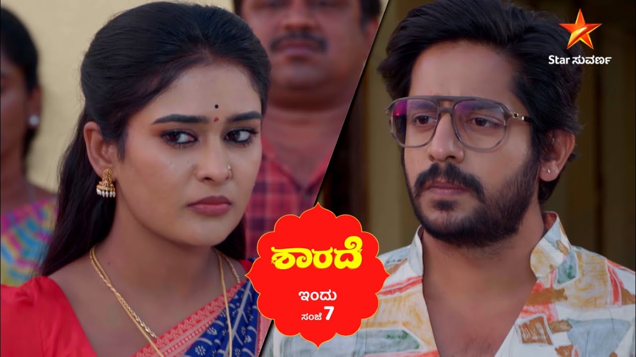 ನ್ಯಾಯಕ್ಕಾಗಿ ದನಿಯೆತ್ತಿದ್ಲು ಶಾರದಾ | Ep 363 | 26 Feb 2026 | Sharade | Promo