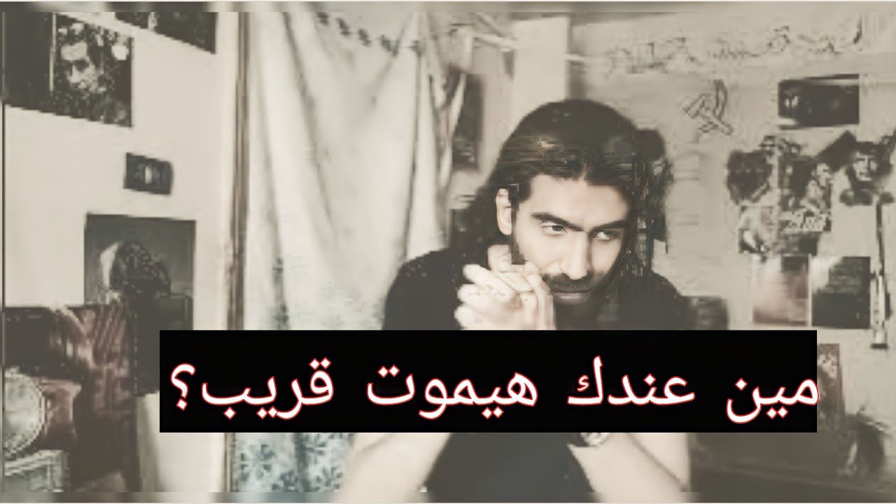 معلومة عن الموت متعرفهاش .