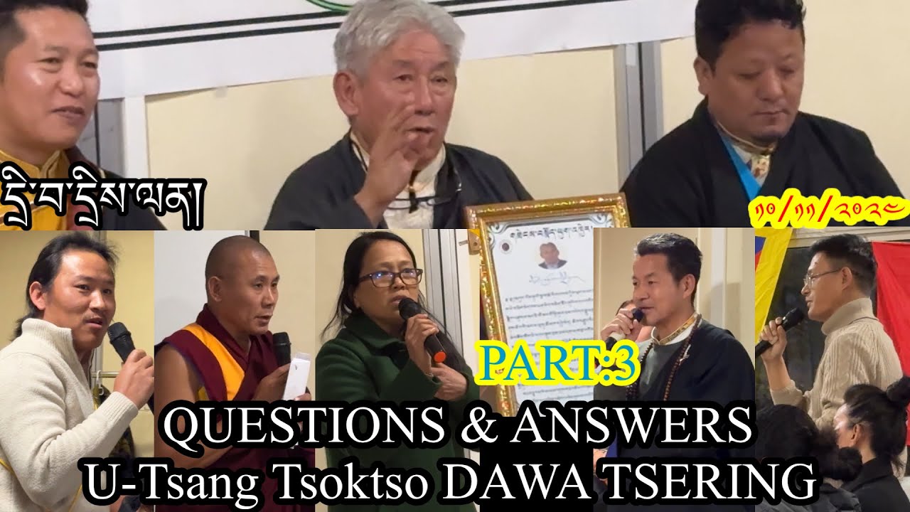 དྲི་བ་དྲིས་ལན། || U-Tsang Tsoktso Dawa Tsering La Q&A With Public || Tibetan In Paris!