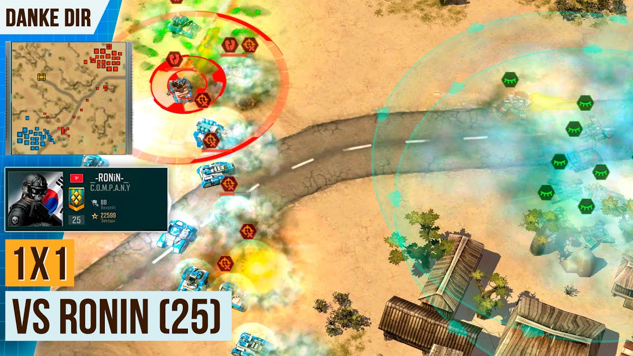 Danke Dir (24) VS Ronin (25) | Сложный бой PvP 1x1| Art of war 3