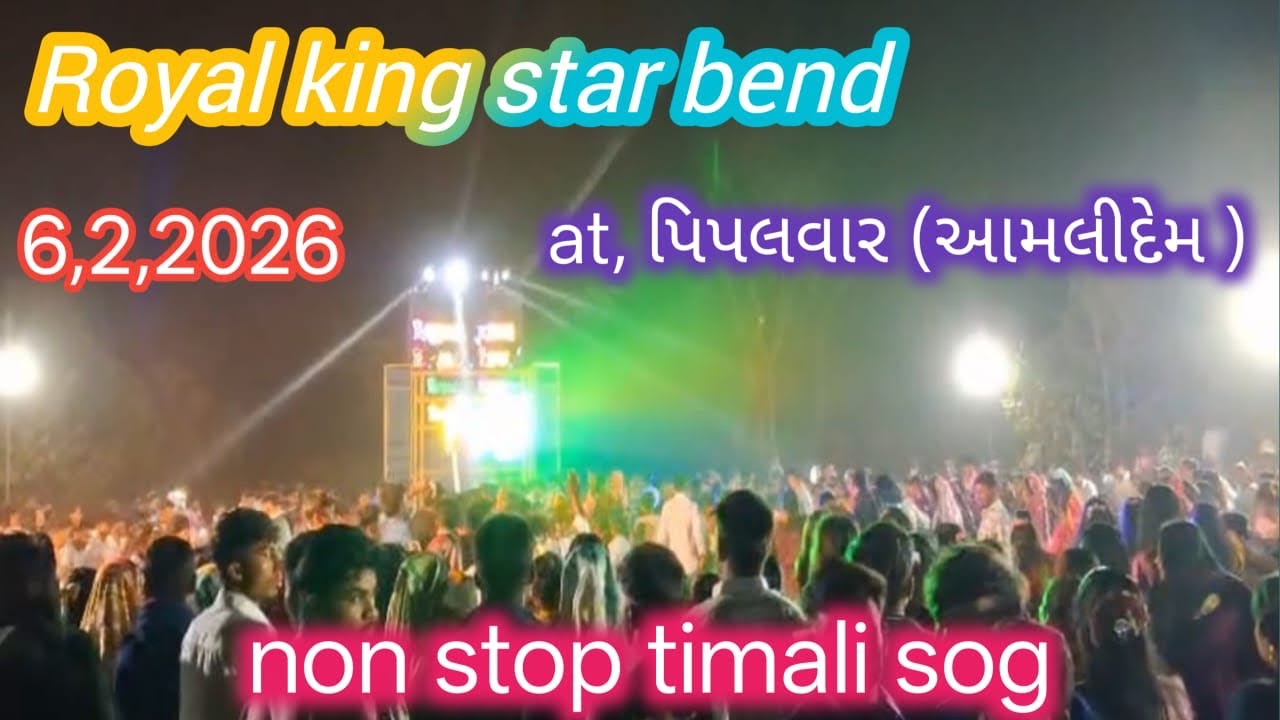 Royal king star bend🕺🏻🔥 at pipalavan non stop timali sog ❤️‍🔥