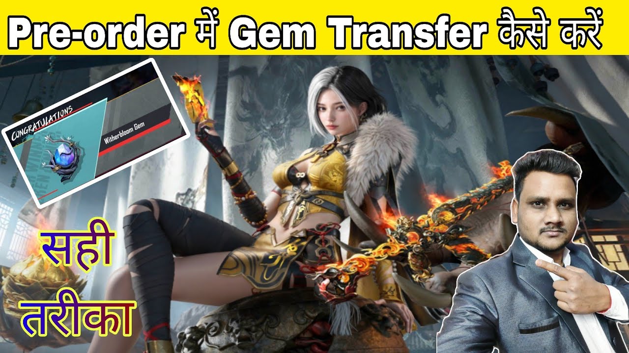 How to Transfer Your Gems After the Pre-Order Event
