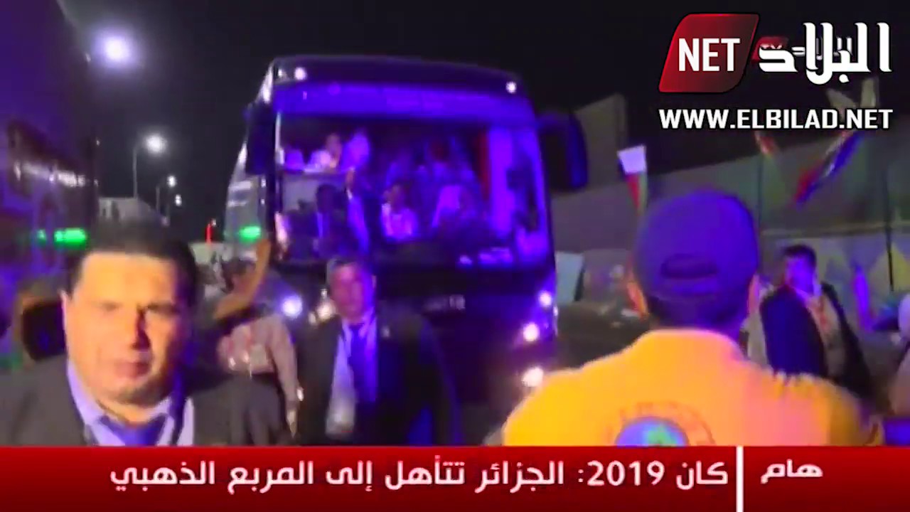 شاهدوا كيف رافق الأنصار حافلة الخضر خلال خروجها من الملعب من أجل الاحتفال مع اللاعبين