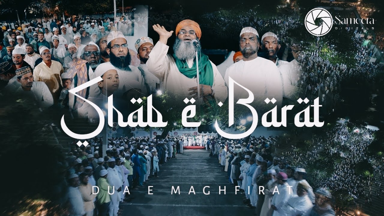 ＳＨＡＢ－Ｅ－ＢＡＲＡＴ | 𝗝𝗮𝗺𝗮 𝗠𝗮𝘀𝗷𝗶𝗱 𝗖𝗵𝗶𝗹𝗸𝗮𝗹𝗴𝘂𝗱𝗮 | 𝐕𝐢𝐝𝐞𝐨 𝐛𝐲 𝐒𝐚𝐦𝐞𝐞𝐫𝐚 𝐃𝐢𝐠𝐢𝐭𝐚𝐥'𝐬 | 𝐌𝐚𝐢𝐧 𝐁𝐚𝐧𝐝𝐚 𝐞 𝐀𝐚𝐬𝐢 𝐇𝐨𝐨𝐧.