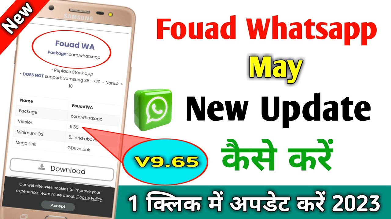 fouad whatsapp update kaise kare | May new update v9.65 | fouad whatsapp update 9.65