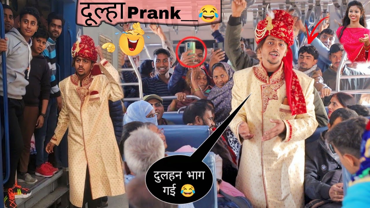 दूल्हा Prank In Public || क्या दुलहन भाग गई 😂 || Funny Prank 2022 || Epic Reaction Ritik Jaiswal
