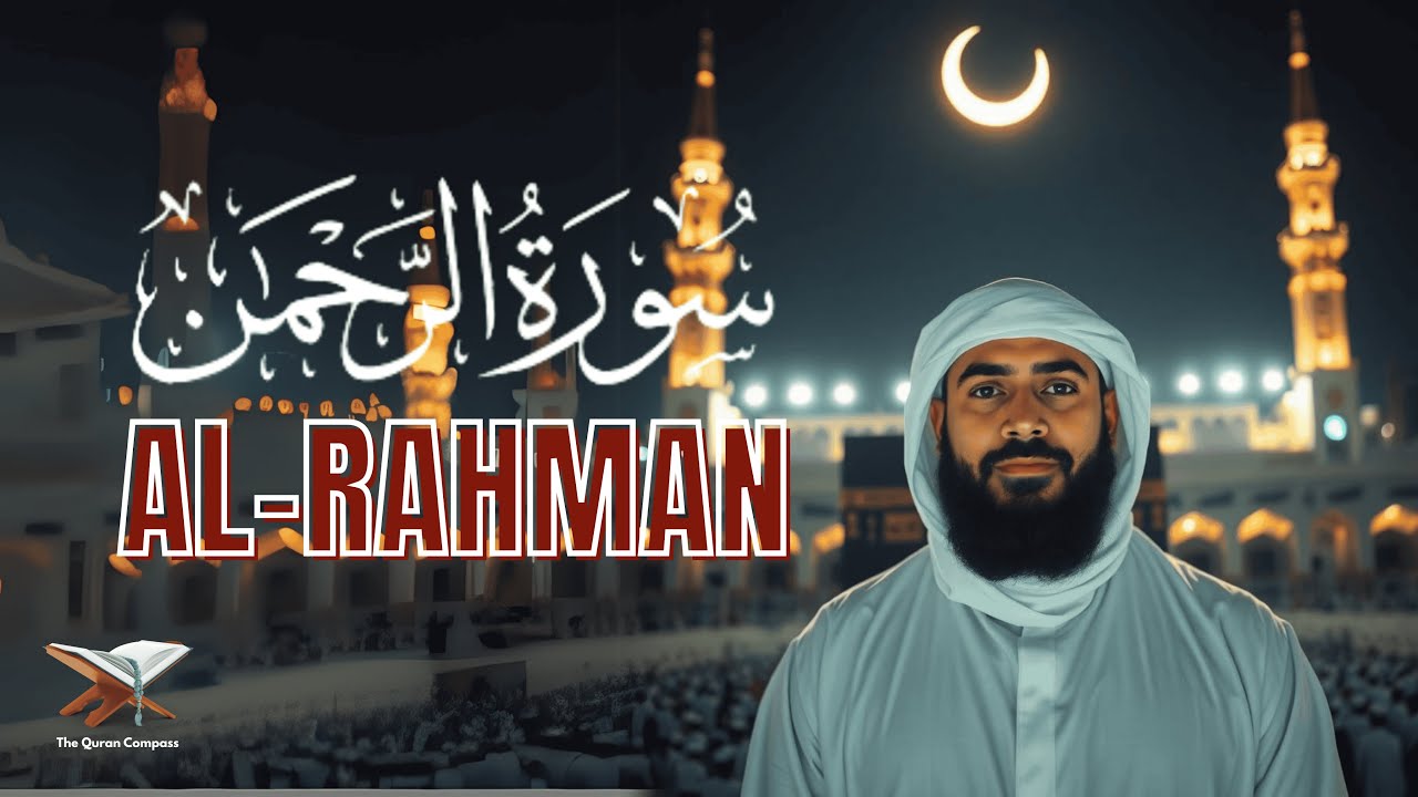 Surah Rahman: سورة الرحمن ✨ Unlocking the Secrets of Allah's Mercy | Benefits & Tranquil Recitation