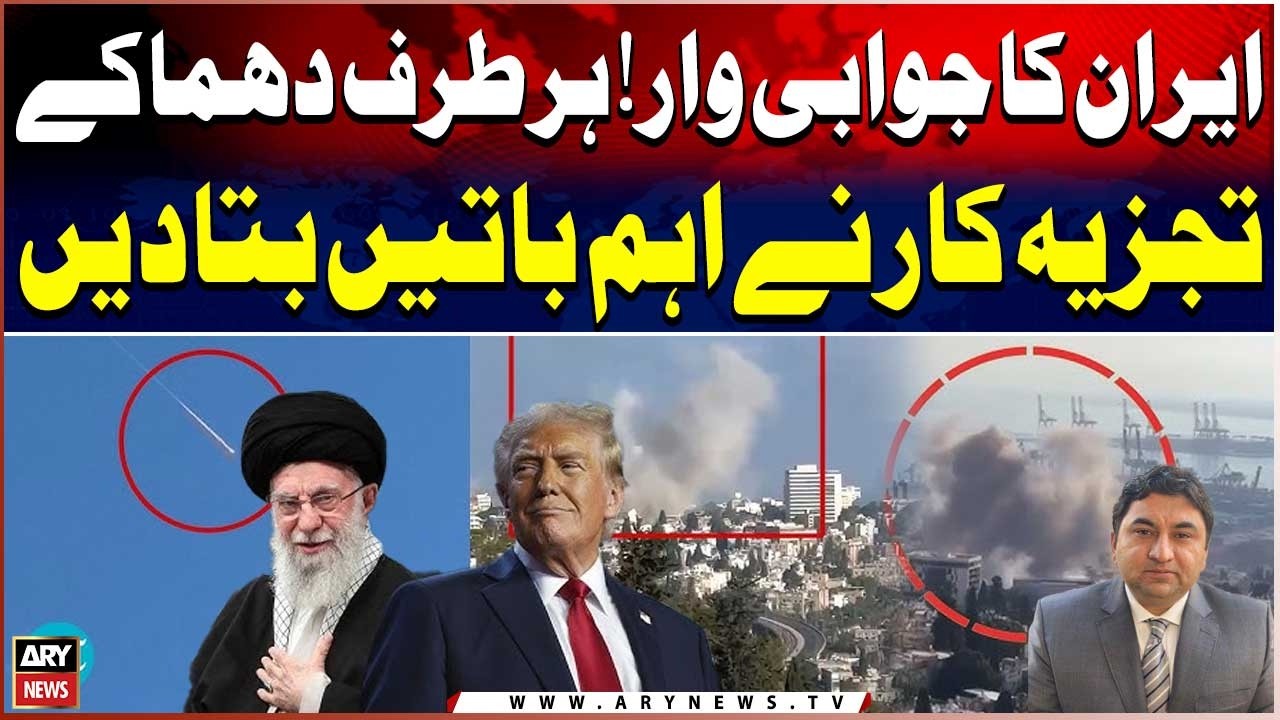 US-Israel launch attack on Iran — Qamar Cheema Reveal Insiders