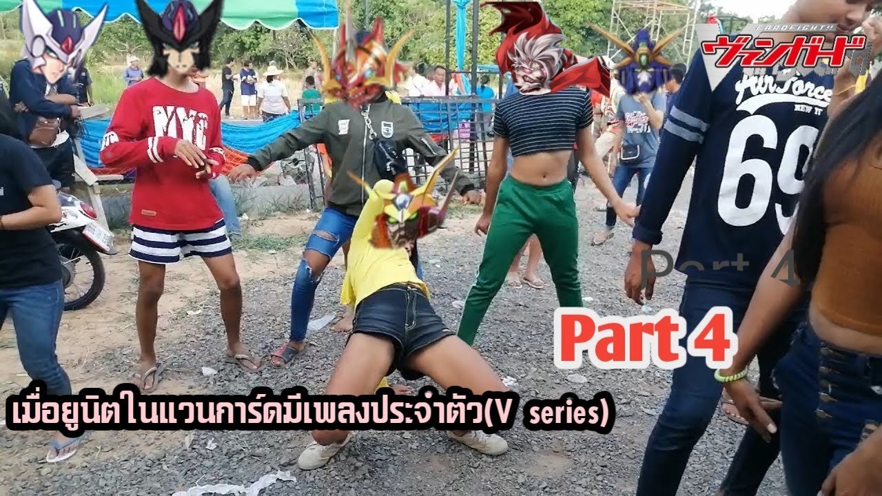เมื่อยูนิตในแวนการ์ดมีเพลงประจำตัว(V series) Part4