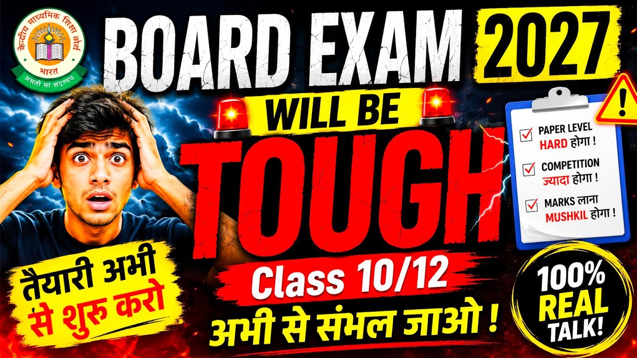 सब बर्बाद हो गया 😭 Class 10/12 Board Exam 2027 will be TOUGH 😭😱(With 💯% Proof) | Boards 2027 | Cbse