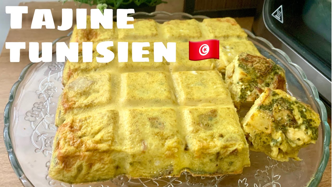 TAJINE TUNISIEN AU POULET ‼️ Facile et Rapide 