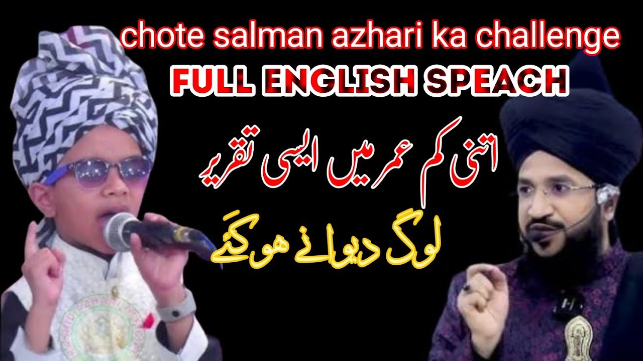 Salman azhari challenge chota salman azhari #muftisalmanazhari #newtaqreer2025 #viralvideo #trending