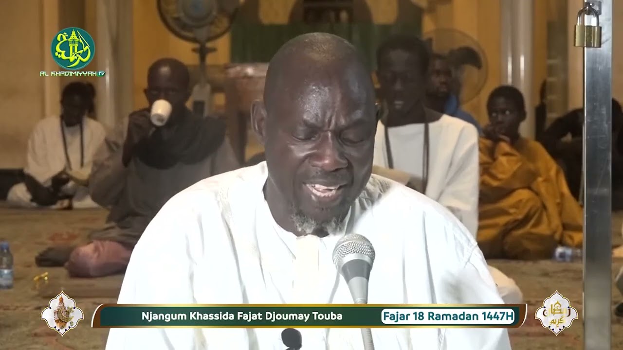 Grande Mosquée de Touba | Njangum Khassida Fajar j18 -  Ramadan S.Abdoul Ahad Touré 1447H/2026