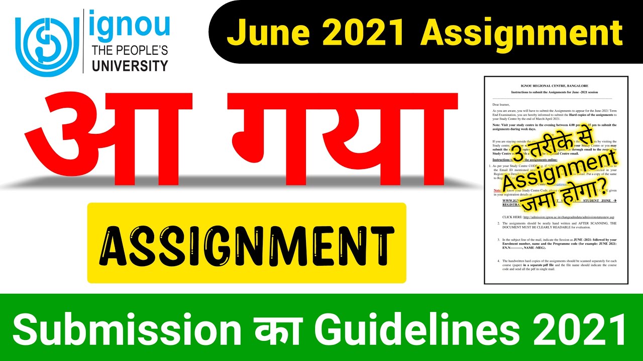 [Breaking News] IGNOU Released June 2021 TEE Assignment Submission Guidelines| Online & Offline Mode