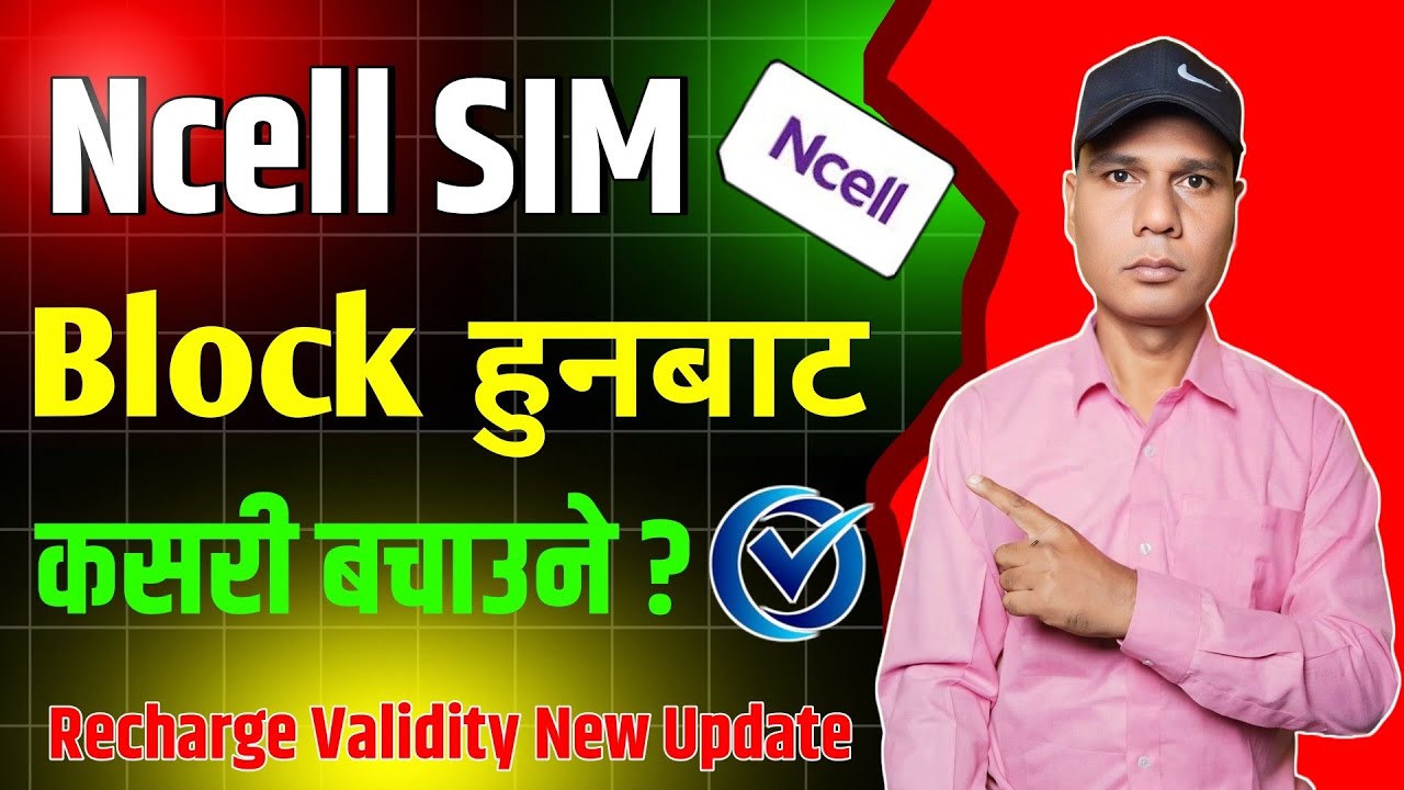 Ncell Sim Block Hun Bata Kasari Bachaune | Ncell Recharge Validity | Ncell New Update | Ncell Sim