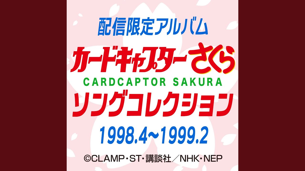 気になるアイツ