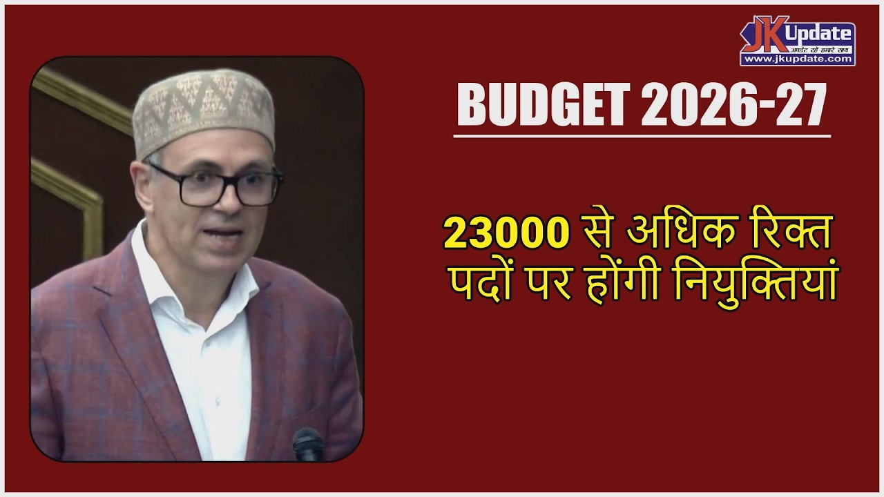 Chief Minister Omar Abdullah is presenting the state budget in the assembly building