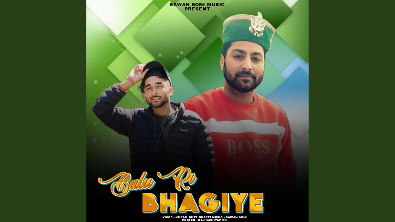 Balu Ri Bhagiye (feat. Sawan Soni)