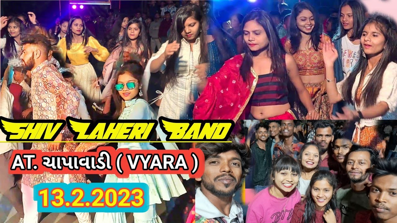 ચાપાવાડી || SHIV LAHERI BAND || AT.CHAPAVADI 13.2.2023 || NAYNESH SINGAR OFFICIAL