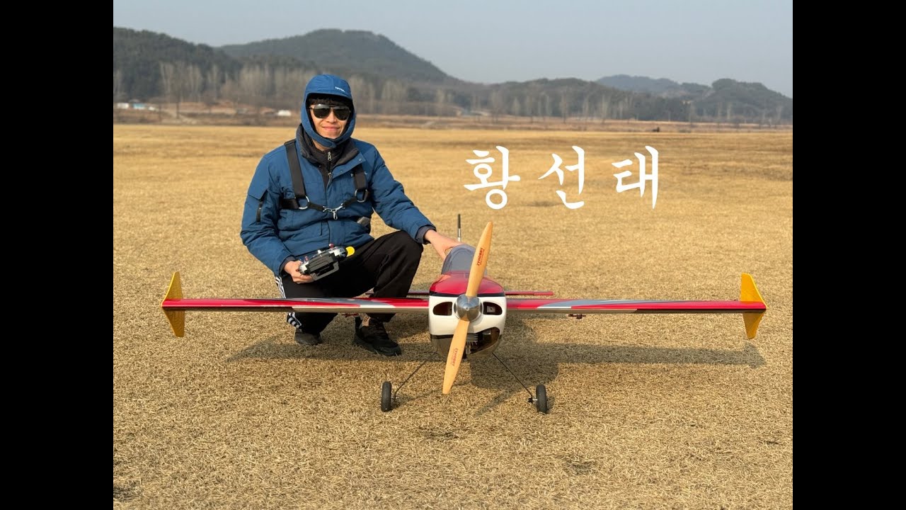 서산에서 온 마음이 푸근한 남자, Pilot: 황선태, 4K Video