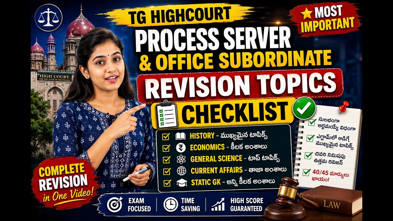 TG HighCourt Process Server & Office Subordinate 2026| Complete Revision Checklist| 45/45 strategy