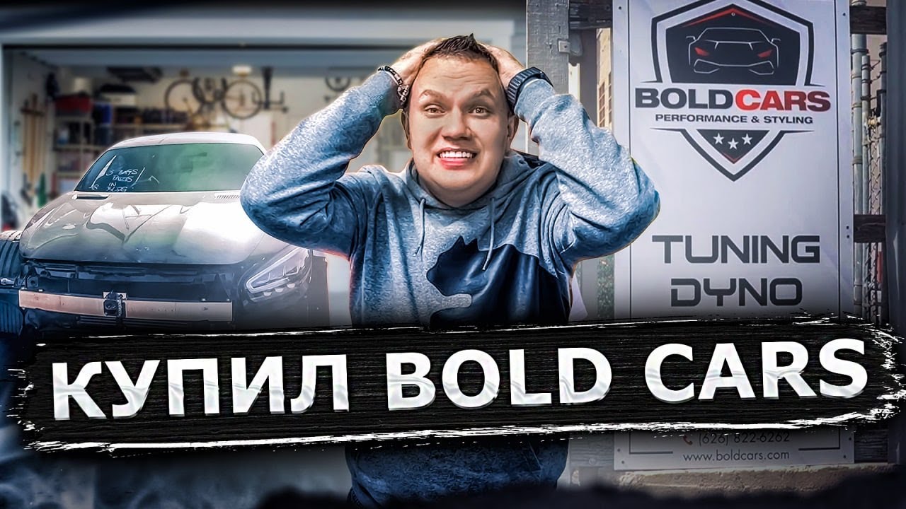 КУПИЛ BOLD CARS / MERCEDES 63 AMG GTc С КОПАРТА