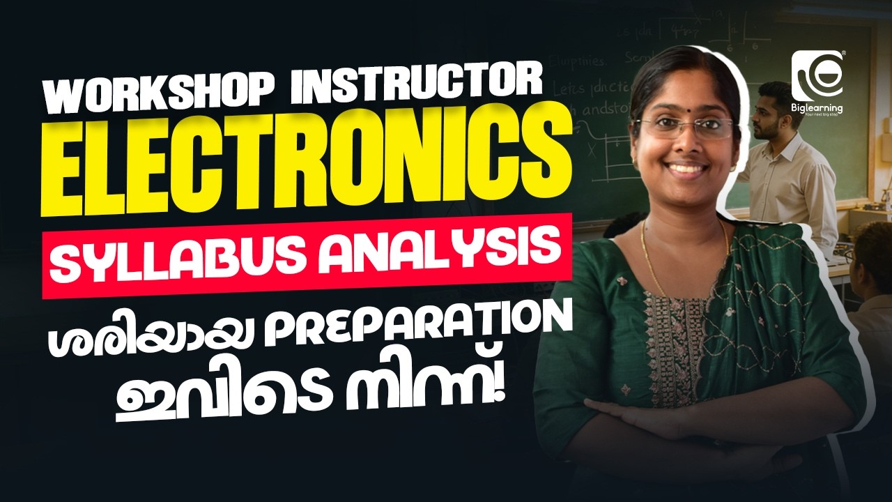 WORKSHOP INSTRUCTOR ELECTRONICS | SYLLABUS ANALYSIS | ശരിയായ PREPARATION ഇവിടെ നിന്ന് ❗✅