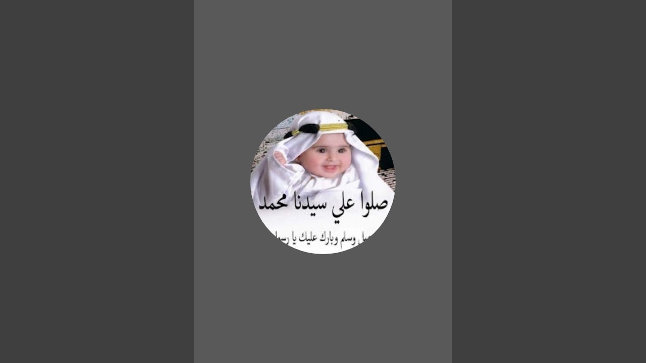 بدأت قناة 