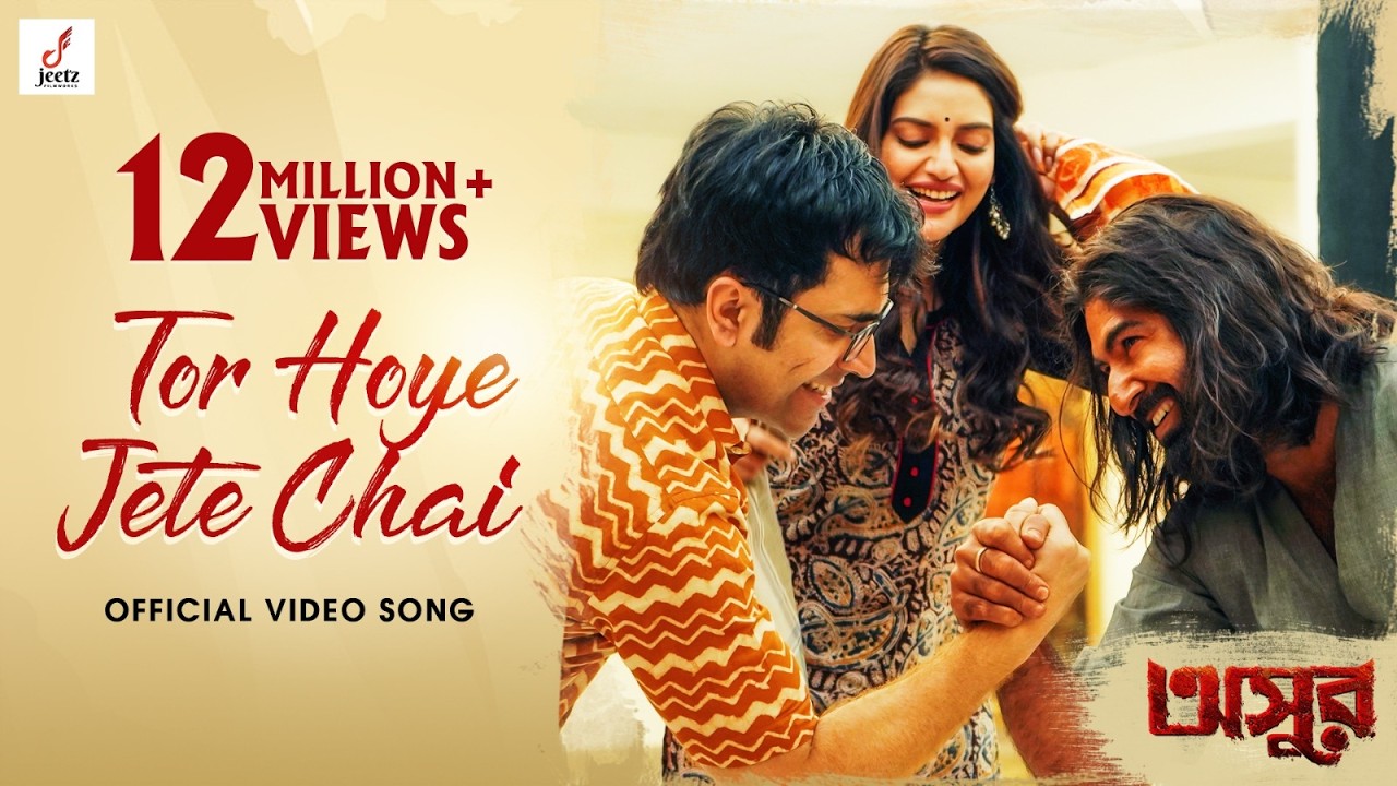 Tor Hoye Jete Chai | ASUR | Jeet | Abir | Nusrat | Pavel | Amit Mitra | Md. Irfan | Sayani Palit |