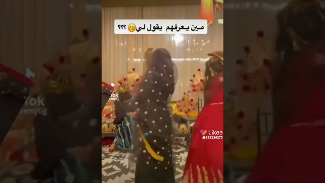 رقص جيزاني سا حل