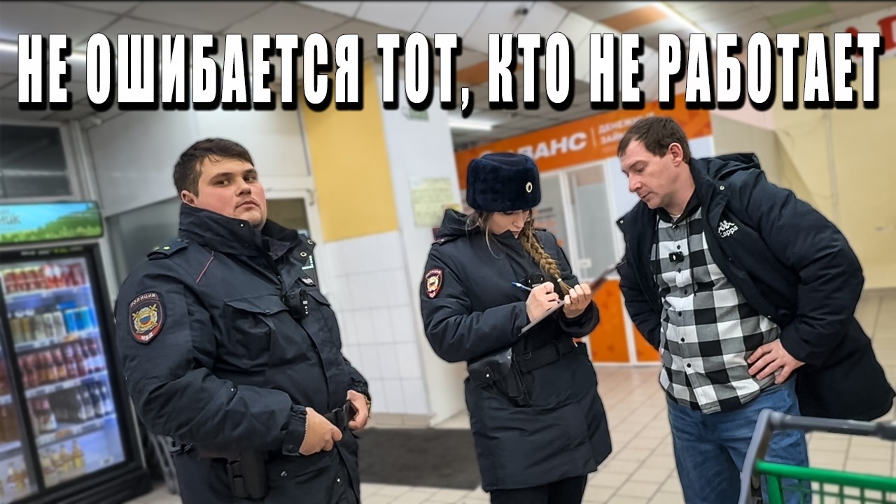 ТОРГАШИ ТУХЛЯТИНОЙ / ОБВИНЯЮТ В ПРОНИКНОВЕНИИ / ОФОРМИЛИ ЗА ОТРАВЛЕНИЕ НАРОДА / ПОЛИЦИЯ В ШОКЕ