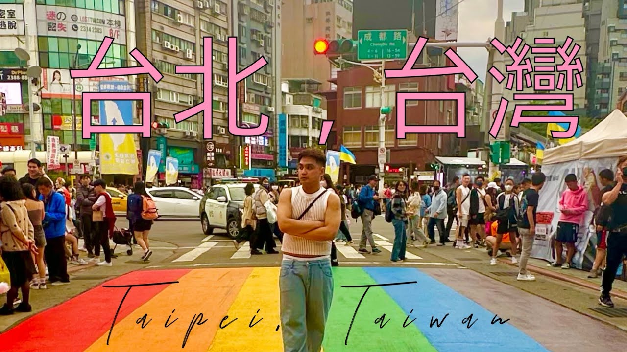 #11 Vlog ~ Taipei, Taiwan p1 🇹🇼🤎