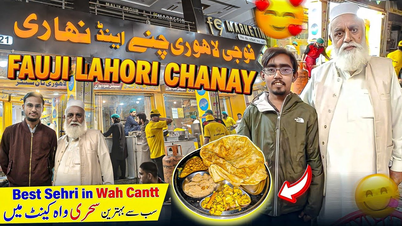Fauji lahori chanay | Best Sehri in wah cantt | Ramzan series ep 4