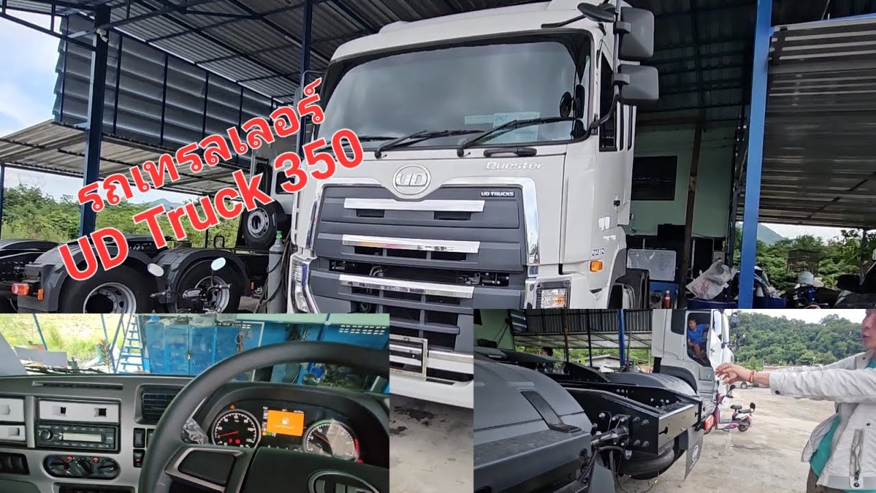 รีวิวรถใหม่ UD Truck 350 เพลาเดียวก่อนที่จะนำส่งลูกค้า 😘