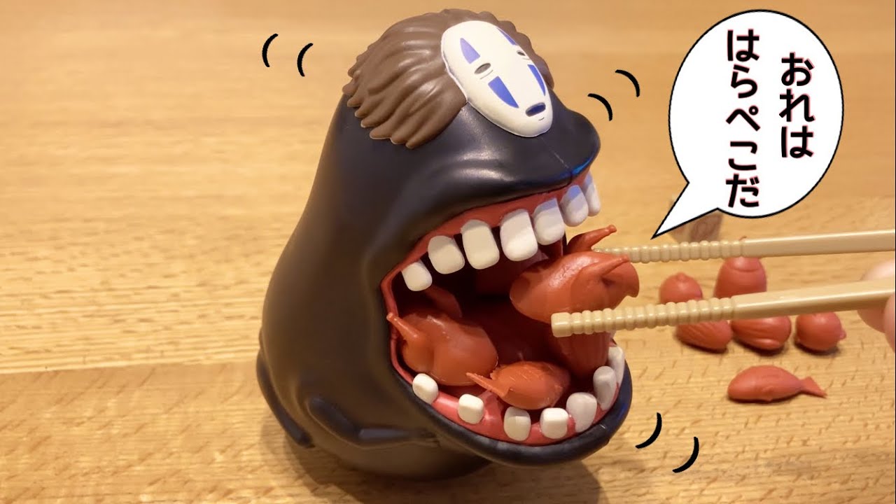 【千と千尋の神隠し】ゆらゆらバランスゲーム 大食いカオナシを開封！Spirited Away Kaonashi balance game