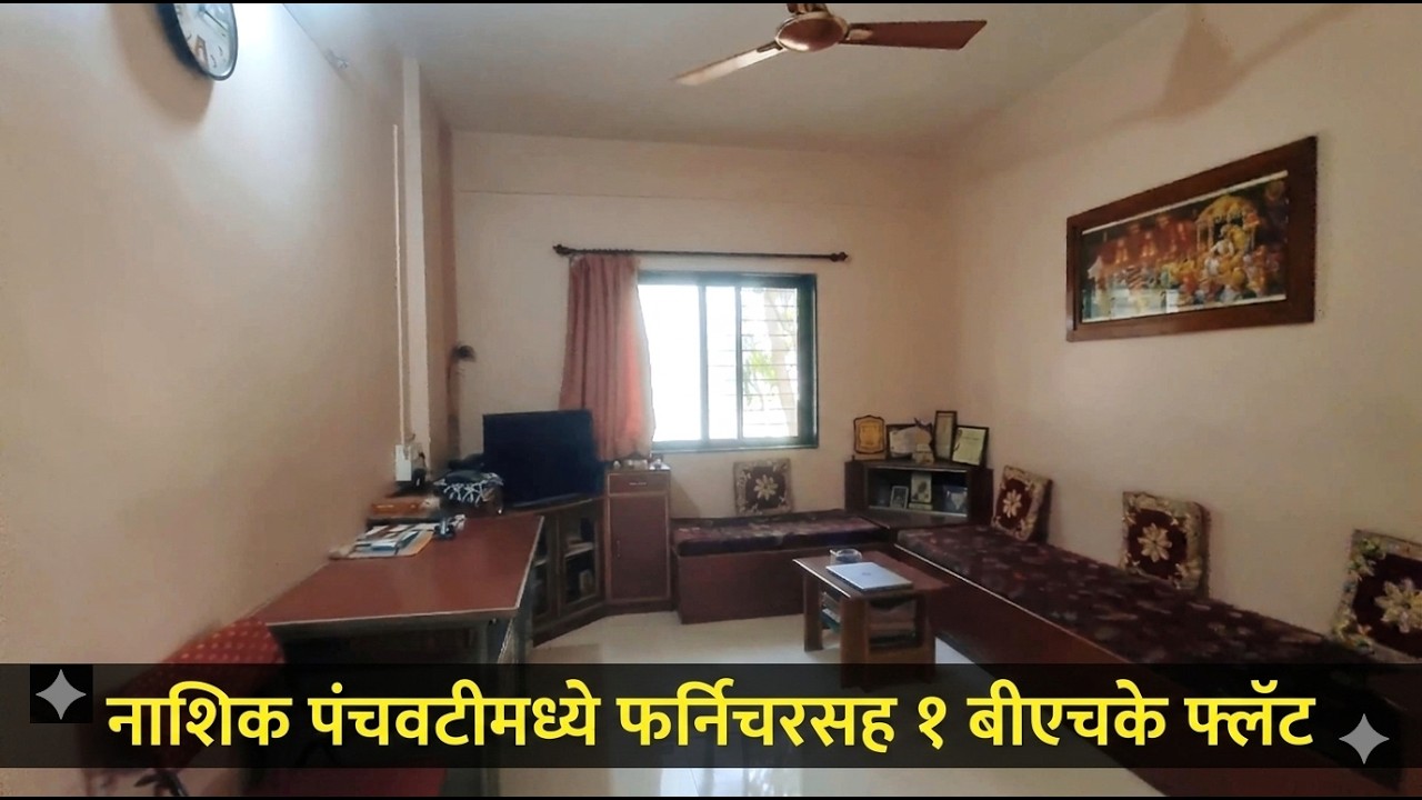 1 BHK Fully Furnished Flat For Sale In Nashik @ Nashik Panchavati