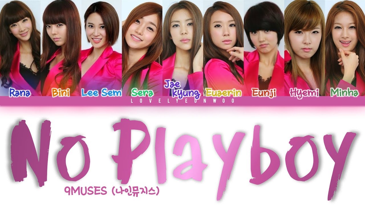 9MUSES / Nine Muses (나인뮤지스) – No Playboy Lyrics (Color Coded Han/Rom/Eng)