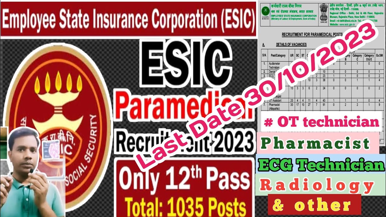 ESIC PARAMEDICAL STAFFलिए जानकारी फीस कितना लगेगा।अंतिम तिथि 30/10/2023