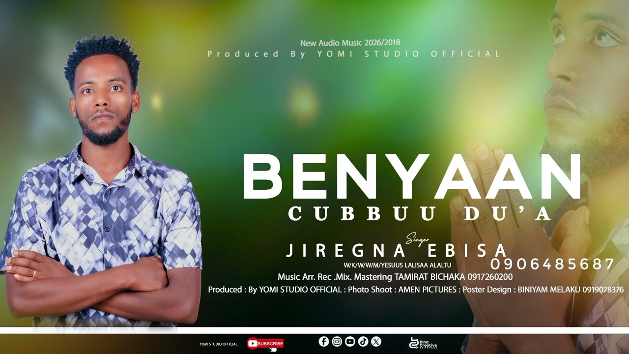 BENYAAN CUBBUU DU'A || FAR JIREENYAA EEBBISAA